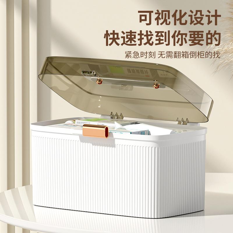 Multi-Functional Storage Box Medicine Storage Box Medicine Box Family Pack Household Large Capacity Multi-Layer Medicine Box Storage Medicine Sorting Compartment Full Set Medical Multi-Functional