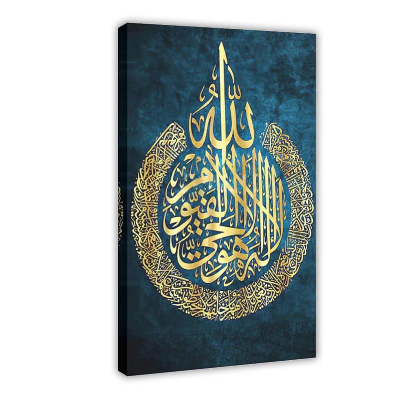 Islamic Arabic Calligraphy Decorative Painting Muslim Luxury Wall Art Canvas Poster Picture Gift  Vintage bedroom canvas posters, hall wall art, bathroom canvas posters, home poster decoration, kitchen canvas - wall decoration