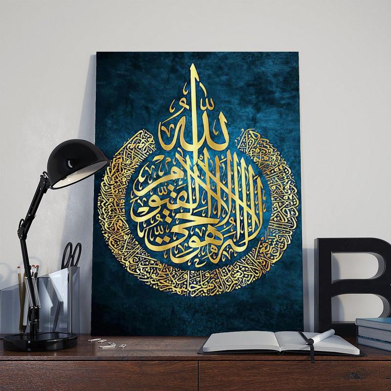 Islamic Arabic Calligraphy Decorative Painting Muslim Luxury Wall Art Canvas Poster Picture Gift  Vintage bedroom canvas posters, hall wall art, bathroom canvas posters, home poster decoration, kitchen canvas - wall decoration