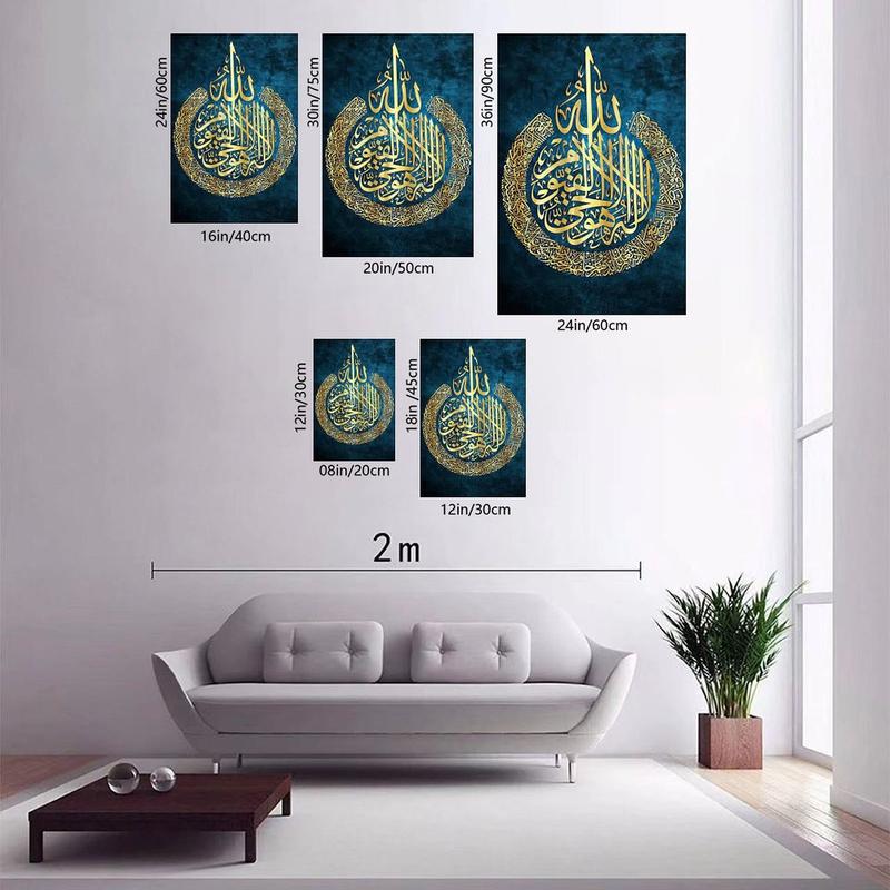 Islamic Arabic Calligraphy Decorative Painting Muslim Luxury Wall Art Canvas Poster Picture Gift  Vintage bedroom canvas posters, hall wall art, bathroom canvas posters, home poster decoration, kitchen canvas - wall decoration