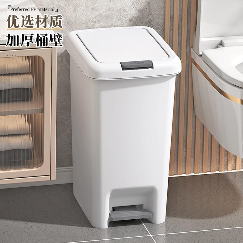 Household trash can, bathroom, kitchen, toilet with cover, foot step on large bedroom, living room, dormitory, simple trash can