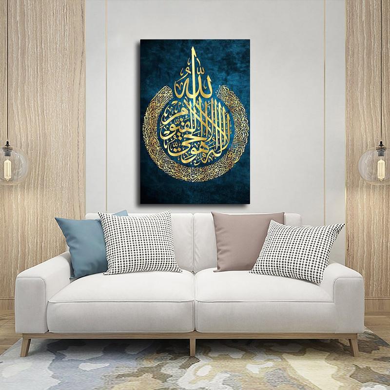 Islamic Arabic Calligraphy Decorative Painting Muslim Luxury Wall Art Canvas Poster Picture Gift  Vintage bedroom canvas posters, hall wall art, bathroom canvas posters, home poster decoration, kitchen canvas - wall decoration