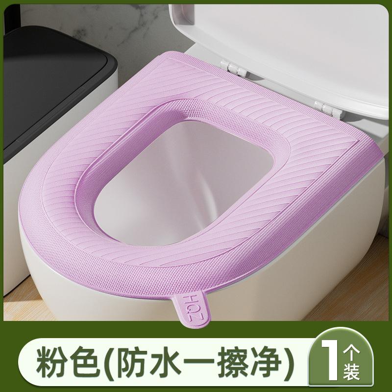 Cartoon Toilet Seat Cushion Four Seasons Universal Waterproof Toilet Cover Summer Household Toilet Cover Toilet Seat Washer