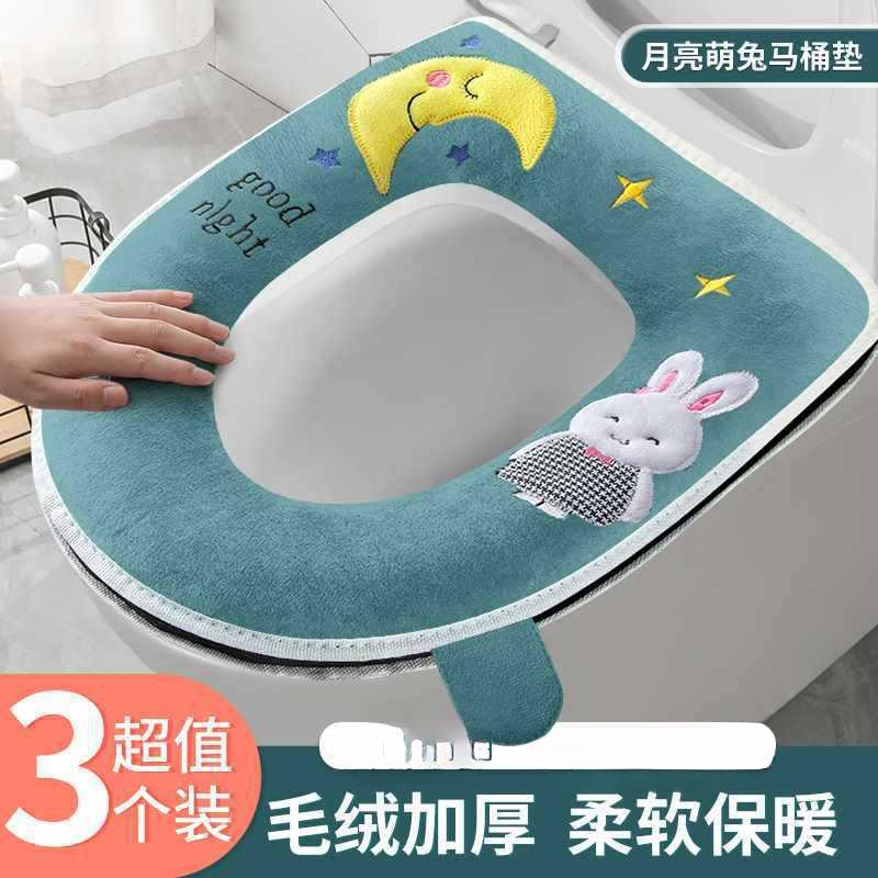 Toilet Seat Cushion Household Thickened Pedestal Ring Waterproof Toilet Mat Four Seasons Universal New Toilet Seat Cover Cushion Spring and Summer Plush