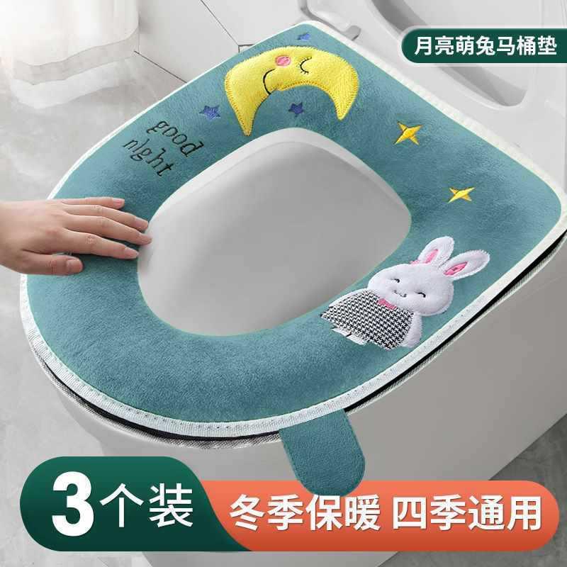 Toilet Seat Cushion Household Thickened Pedestal Ring Waterproof Toilet Mat Four Seasons Universal New Toilet Seat Cover Cushion Spring and Summer Plush