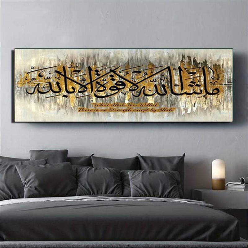 Islamic Calligraphy Pattern Unframed Painting, 1 Count Retro Muslim Calligraphy Pattern Canvas Wall Art Poster, Decorative Painting for Living Rooms, Bedrooms, Hotels, Offices, Cafes, Restaurants, Home Decor