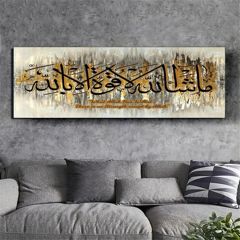 Islamic Calligraphy Pattern Unframed Painting, 1 Count Retro Muslim Calligraphy Pattern Canvas Wall Art Poster, Decorative Painting for Living Rooms, Bedrooms, Hotels, Offices, Cafes, Restaurants, Home Decor